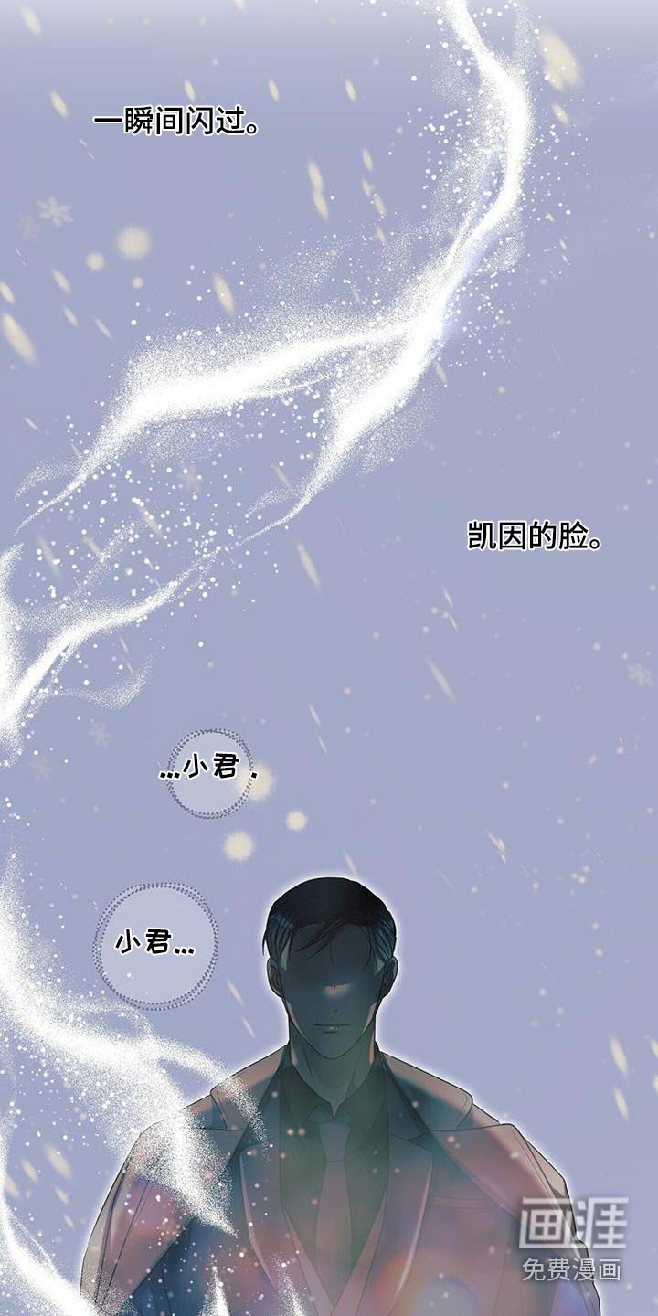 第71章：真的是你嘛