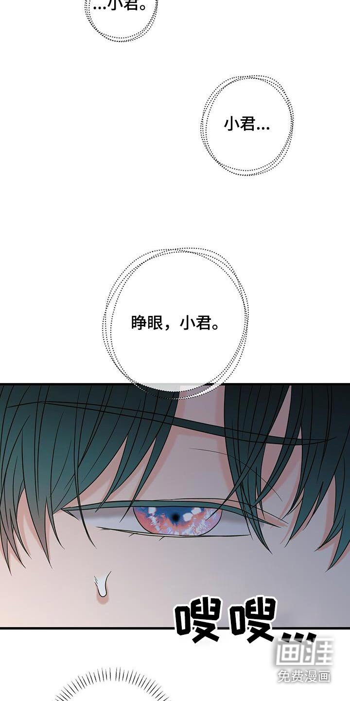 第71章：真的是你嘛