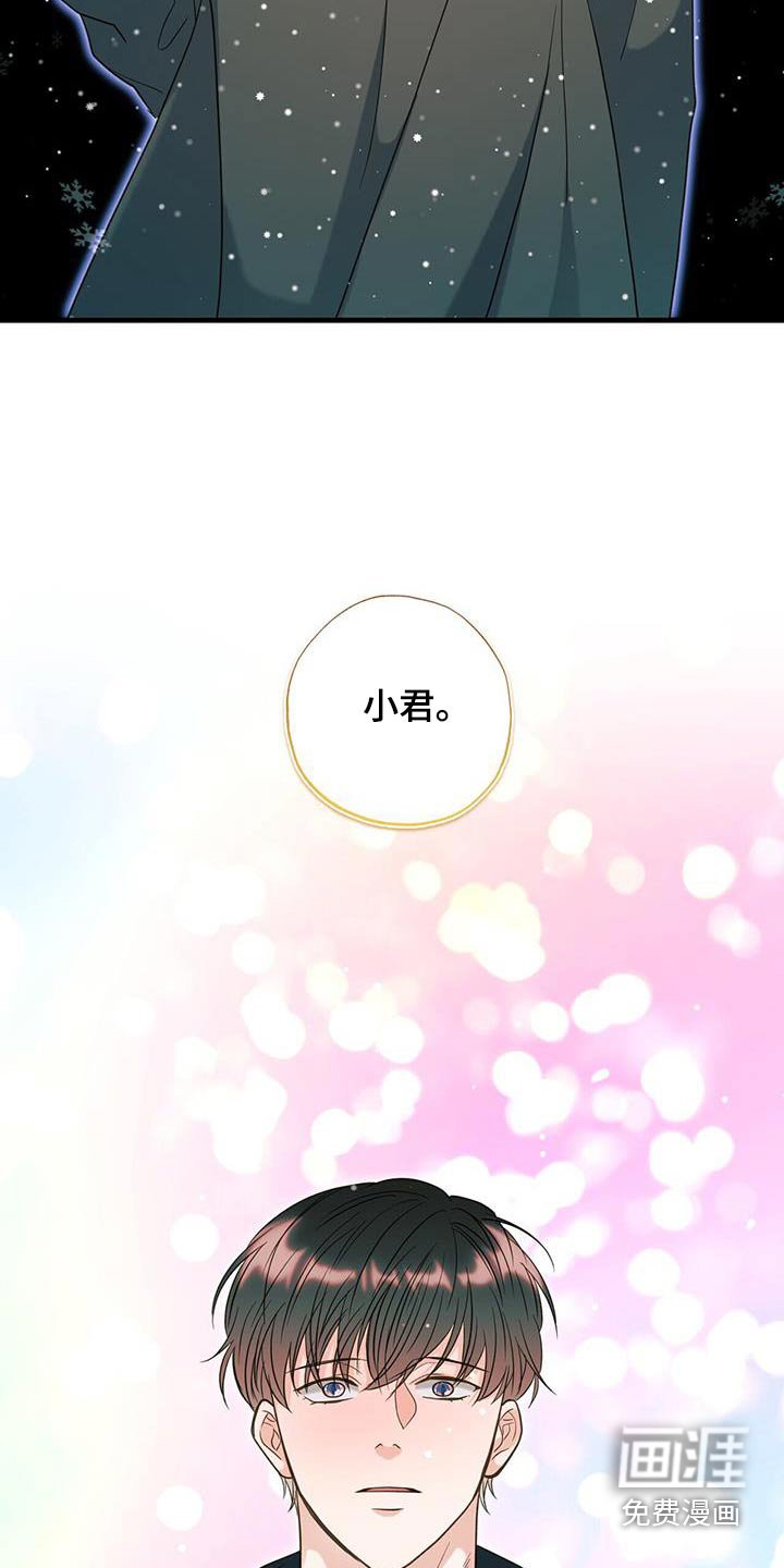 第71章：真的是你嘛