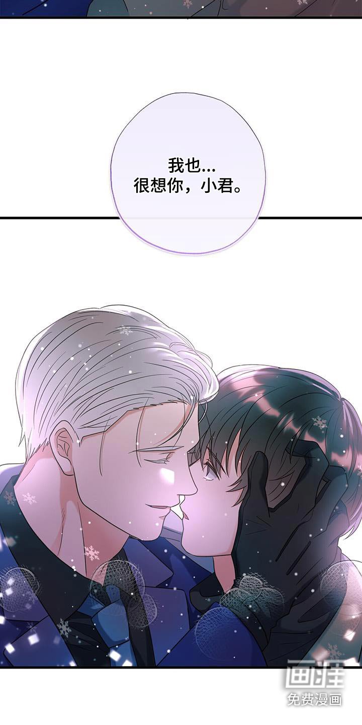 第71章：真的是你嘛