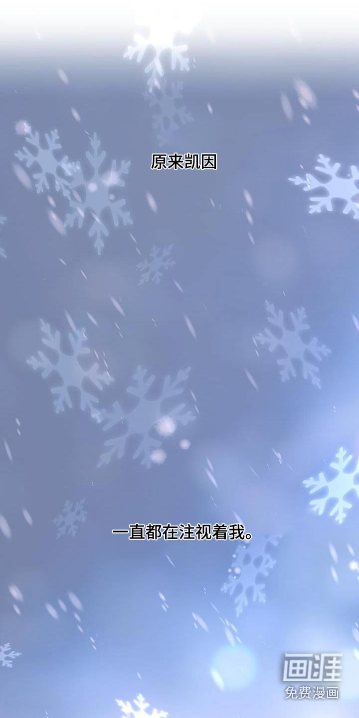 第71章：真的是你嘛