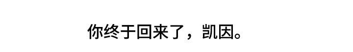 第71章：真的是你嘛
