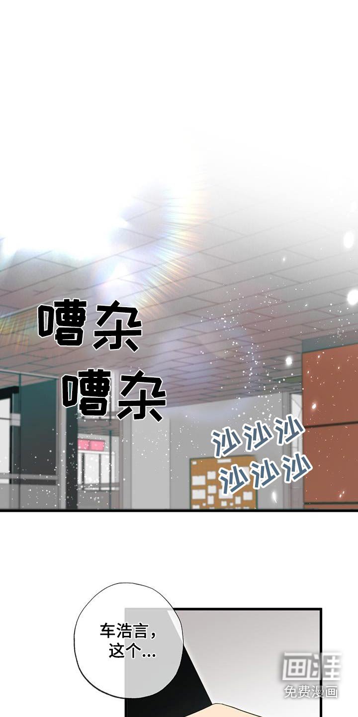 第72章：受到惩罚
