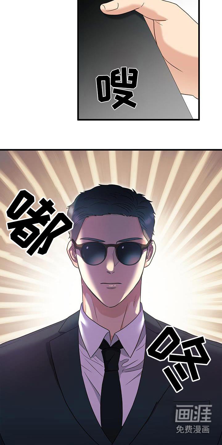 第72章：受到惩罚