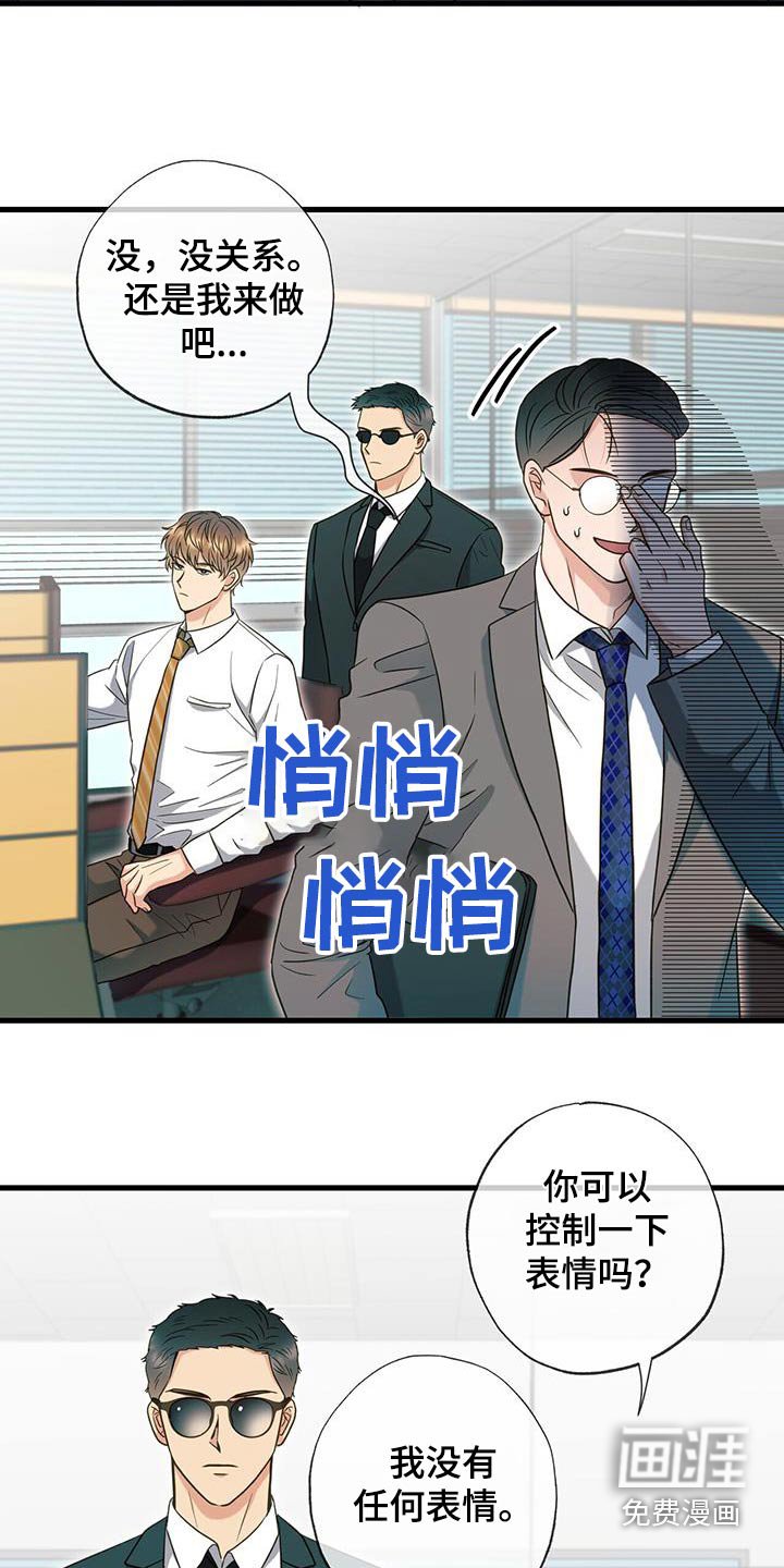 第72章：受到惩罚