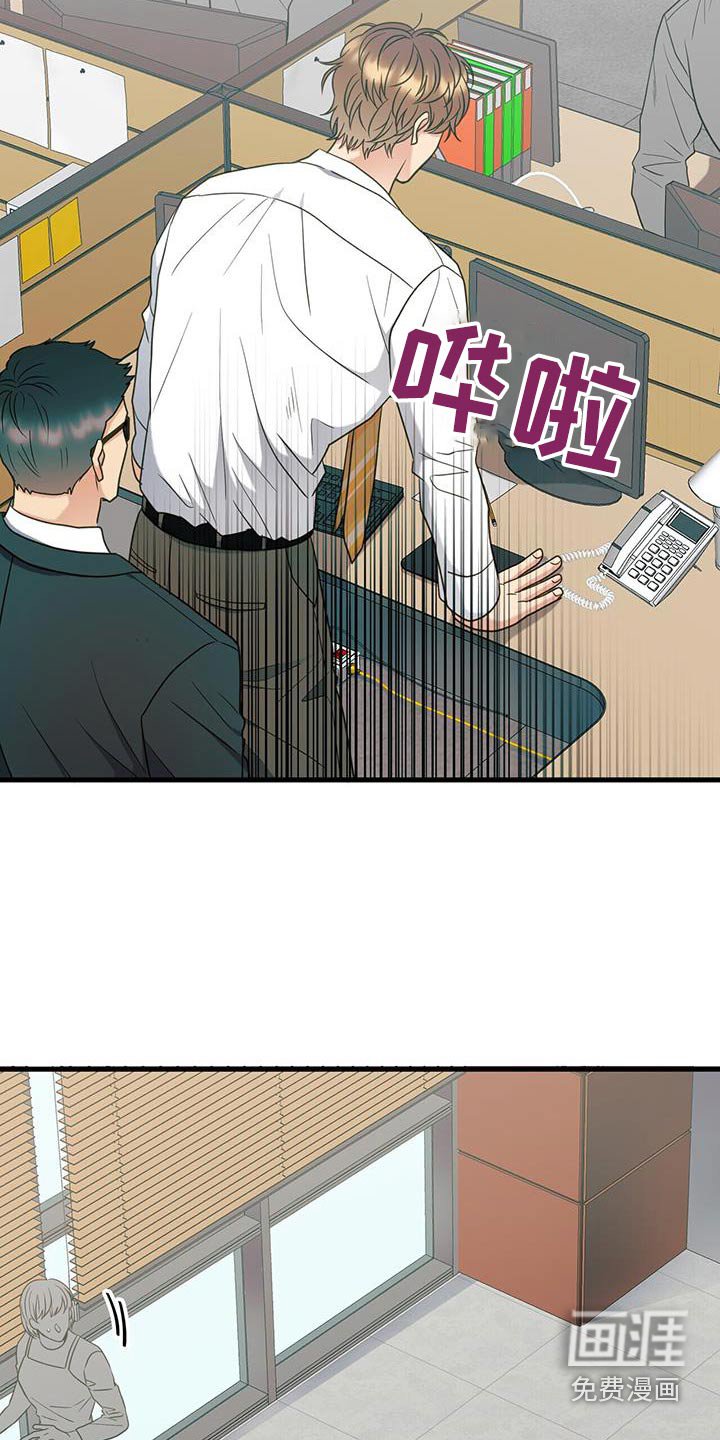 第72章：受到惩罚