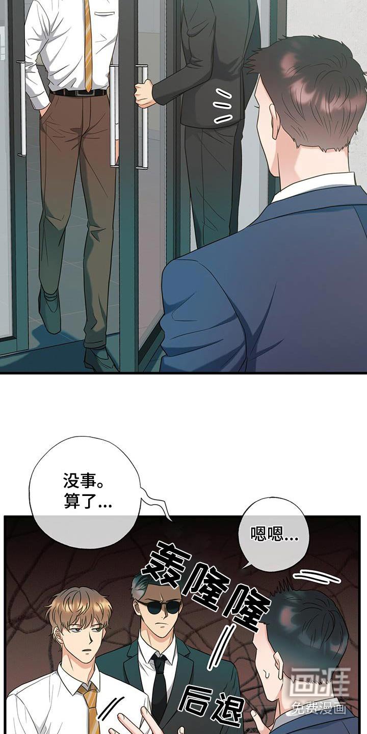 第72章：受到惩罚