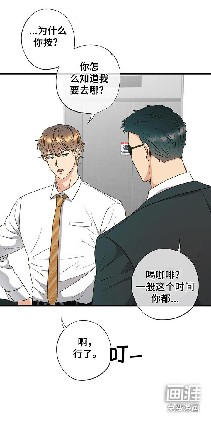 第72章：受到惩罚