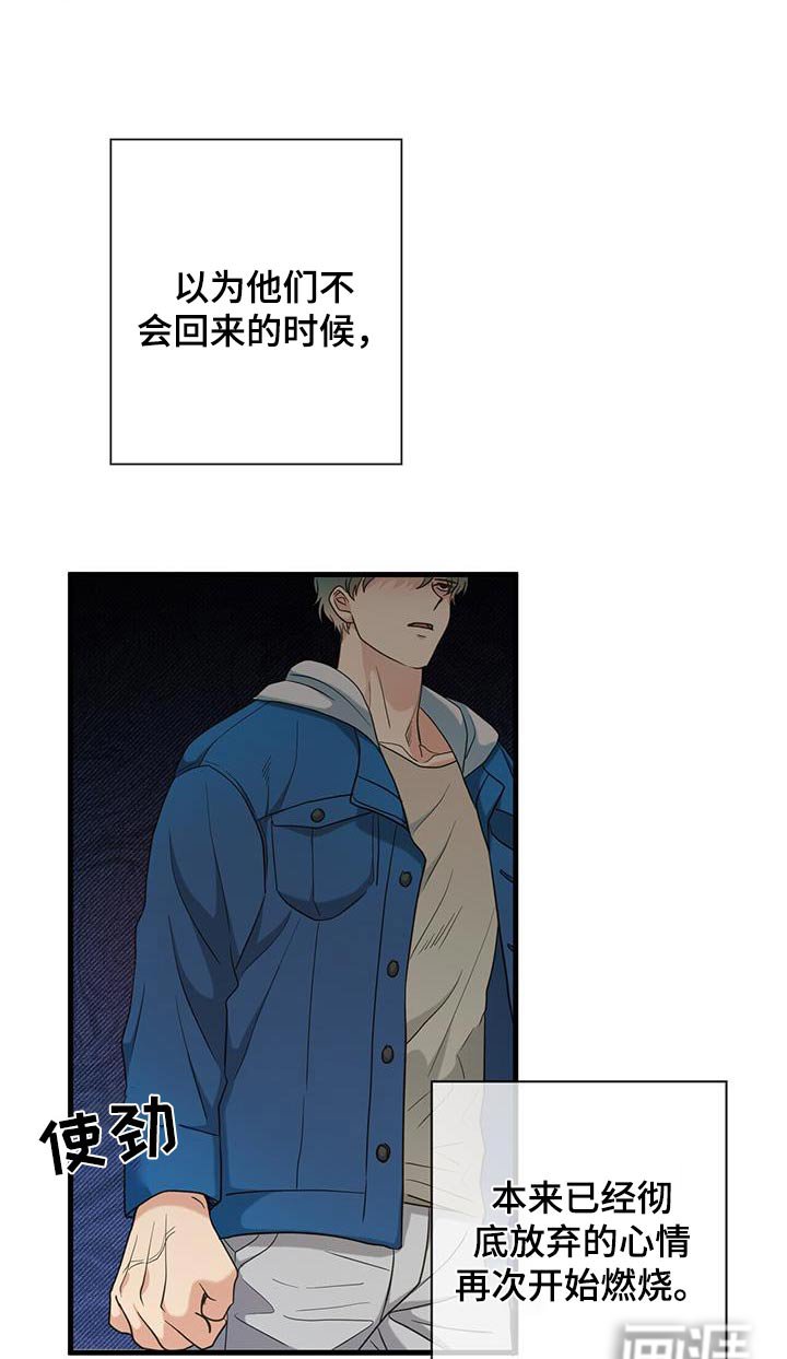 第72章：受到惩罚