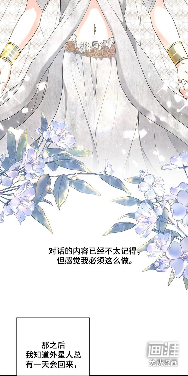 第72章：受到惩罚