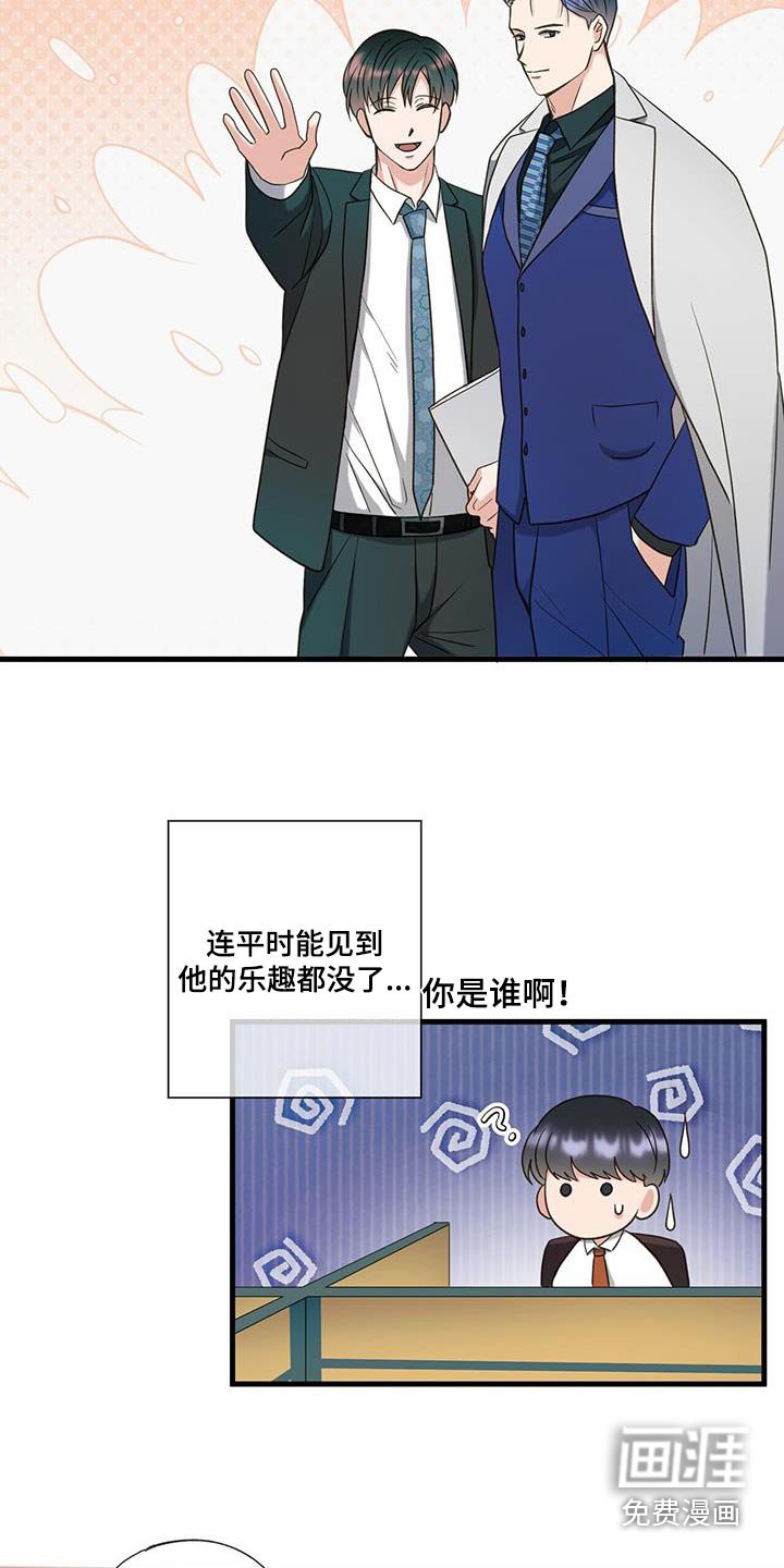 第72章：受到惩罚