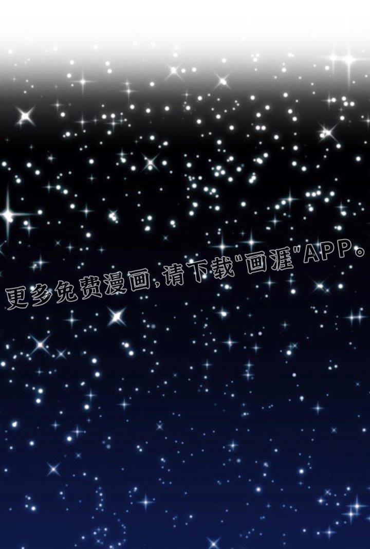 第73章：要去的地方