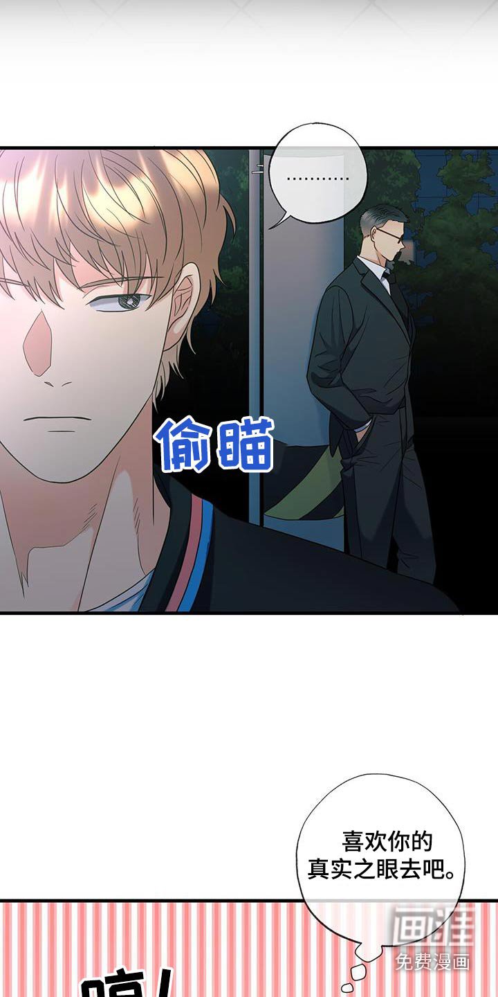 第73章：要去的地方