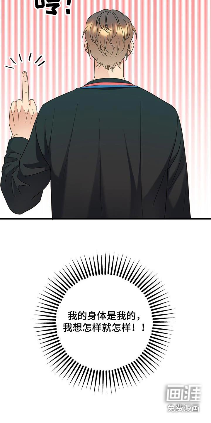 第73章：要去的地方