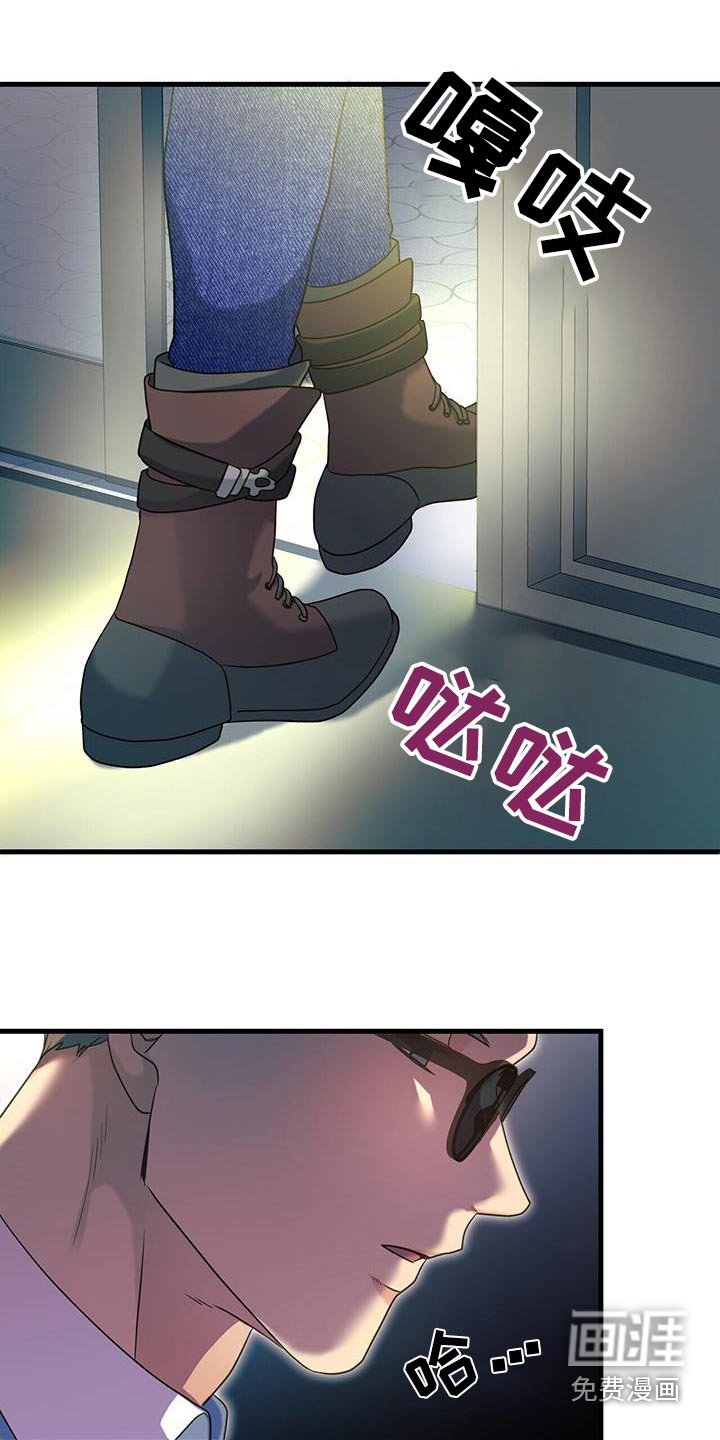 第73章：要去的地方