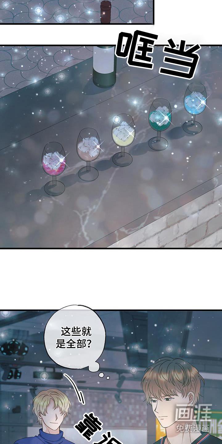 第73章：要去的地方