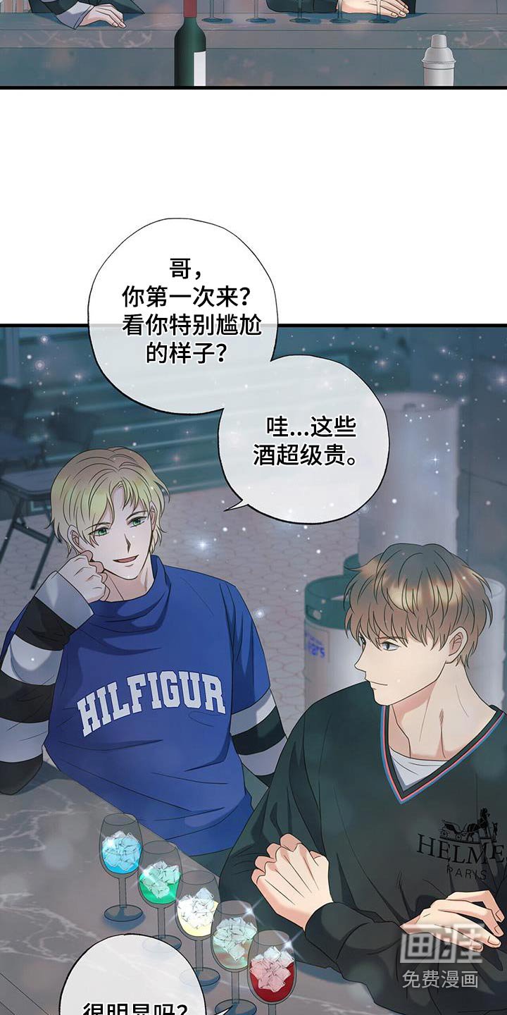 第73章：要去的地方