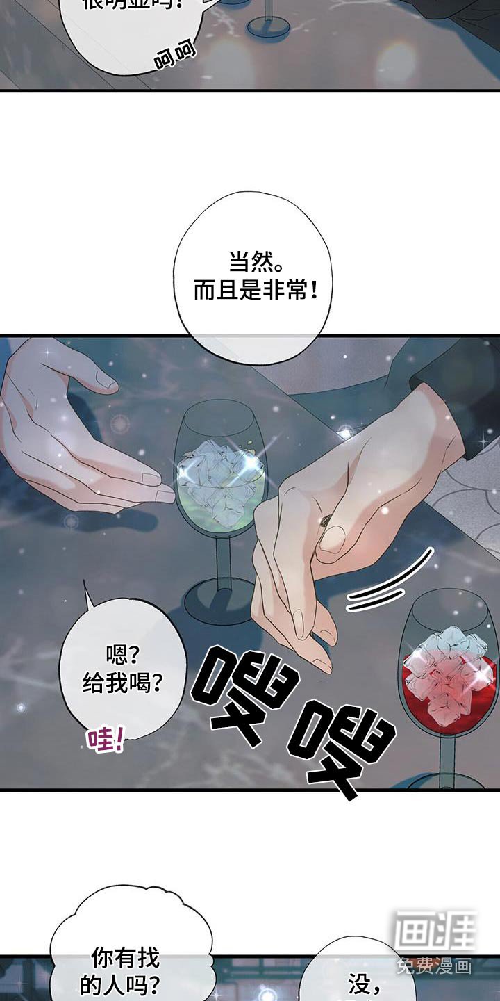 第73章：要去的地方