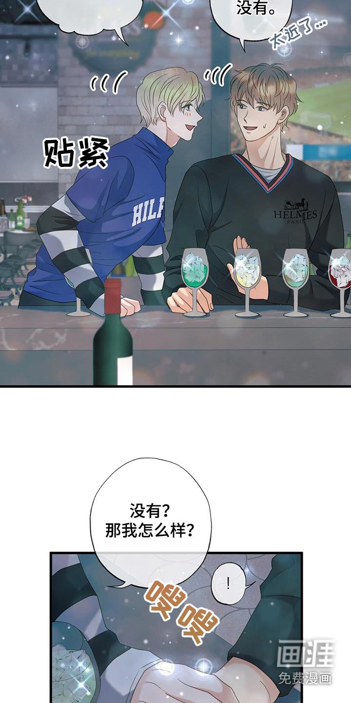 第73章：要去的地方