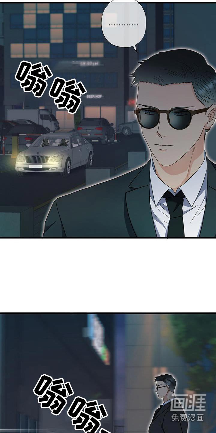 第73章：要去的地方