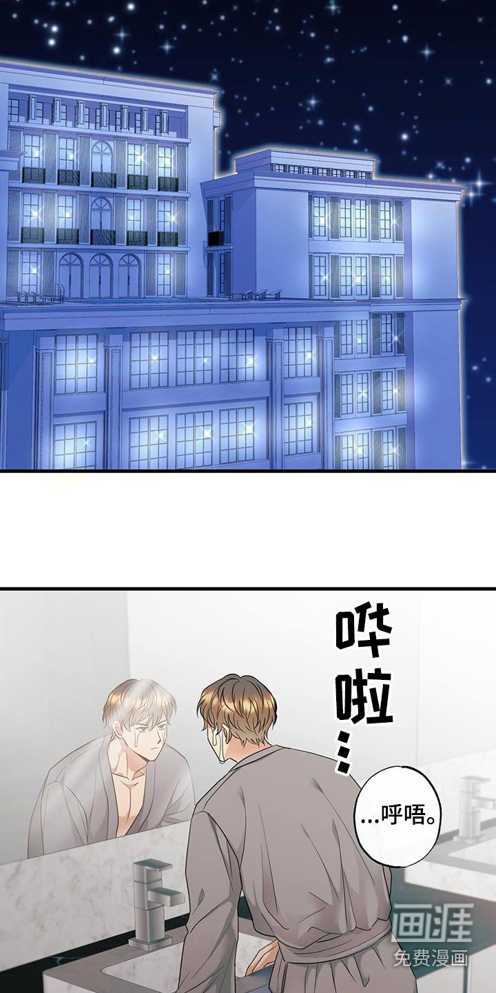 第73章：要去的地方