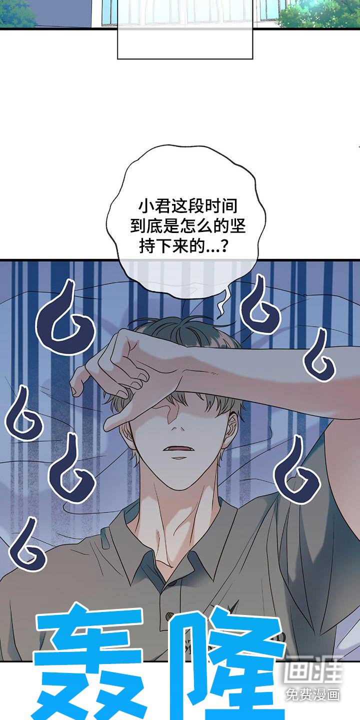 第74章：够了