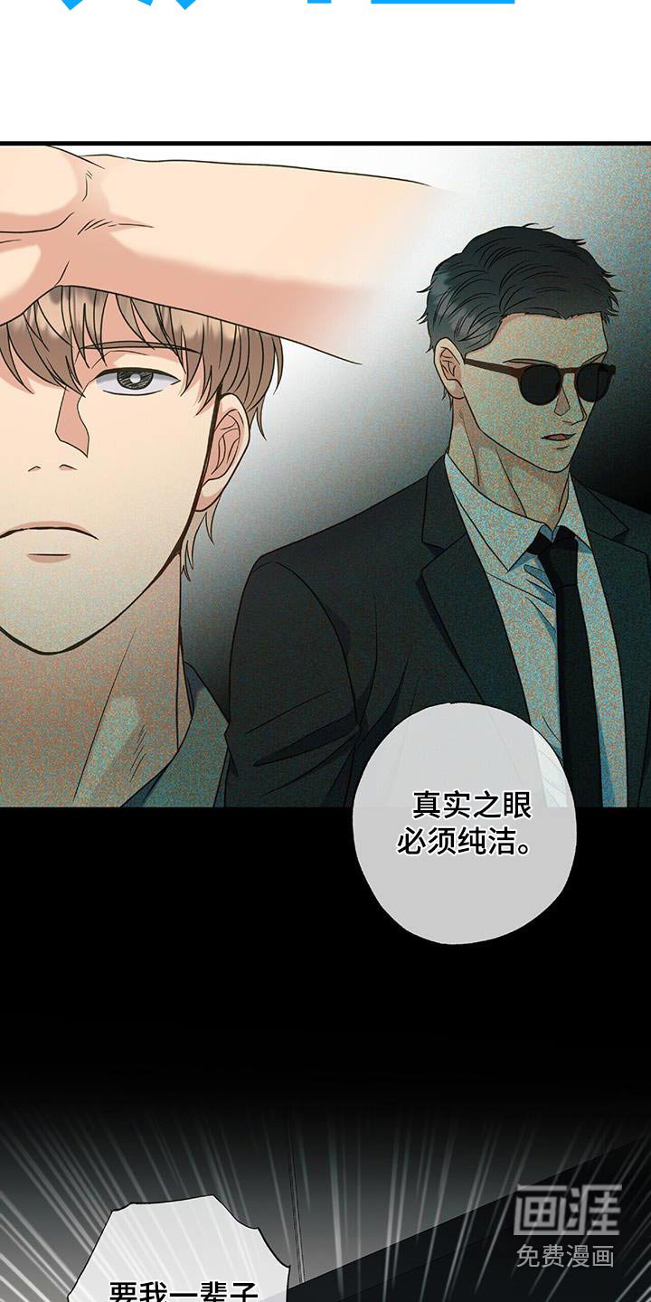 第74章：够了