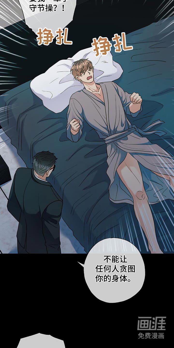第74章：够了