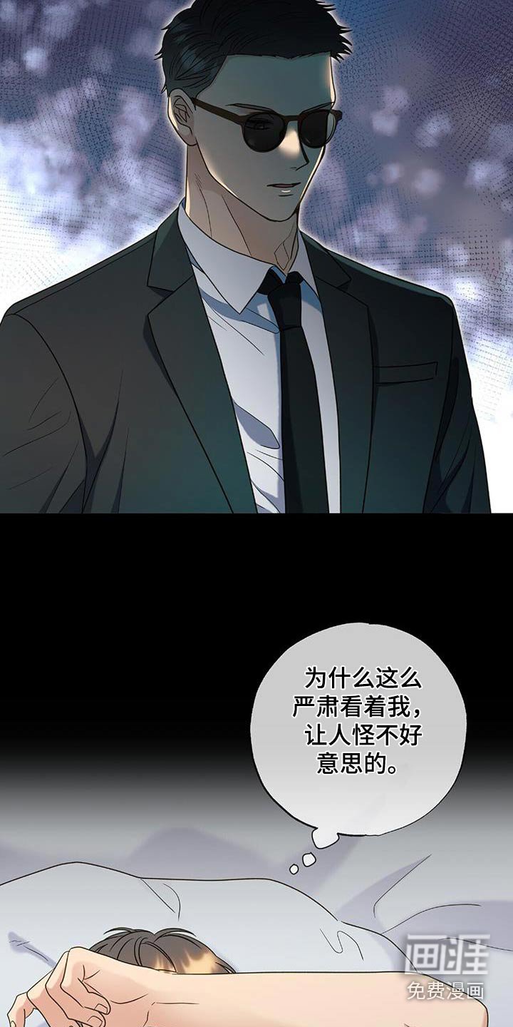 第74章：够了