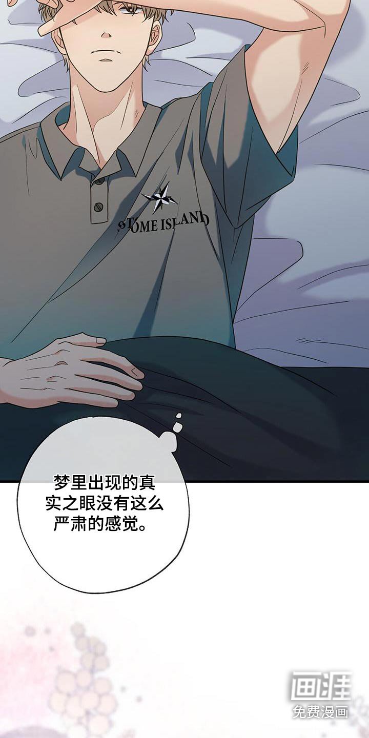 第74章：够了
