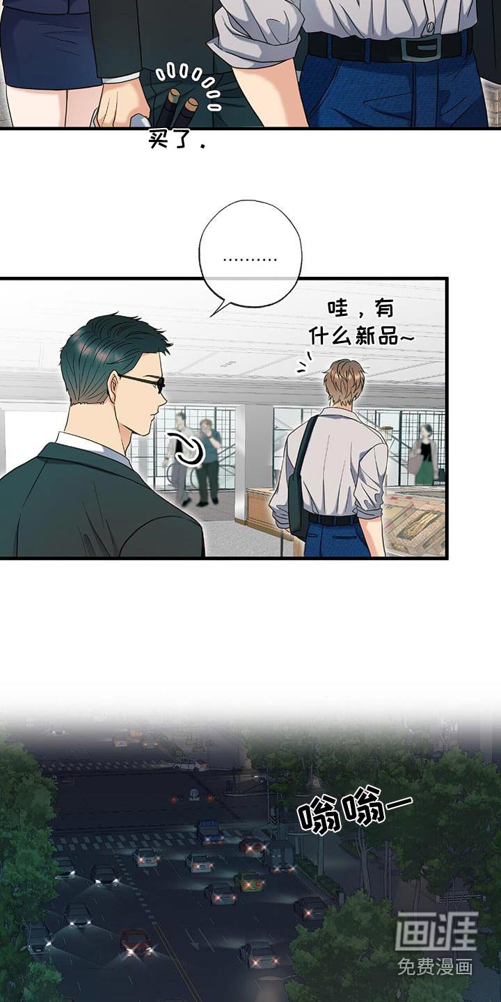 第74章：够了