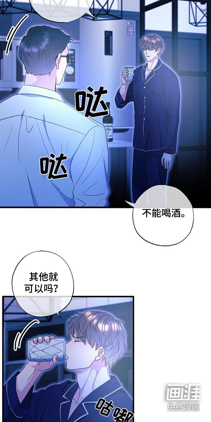 第74章：够了