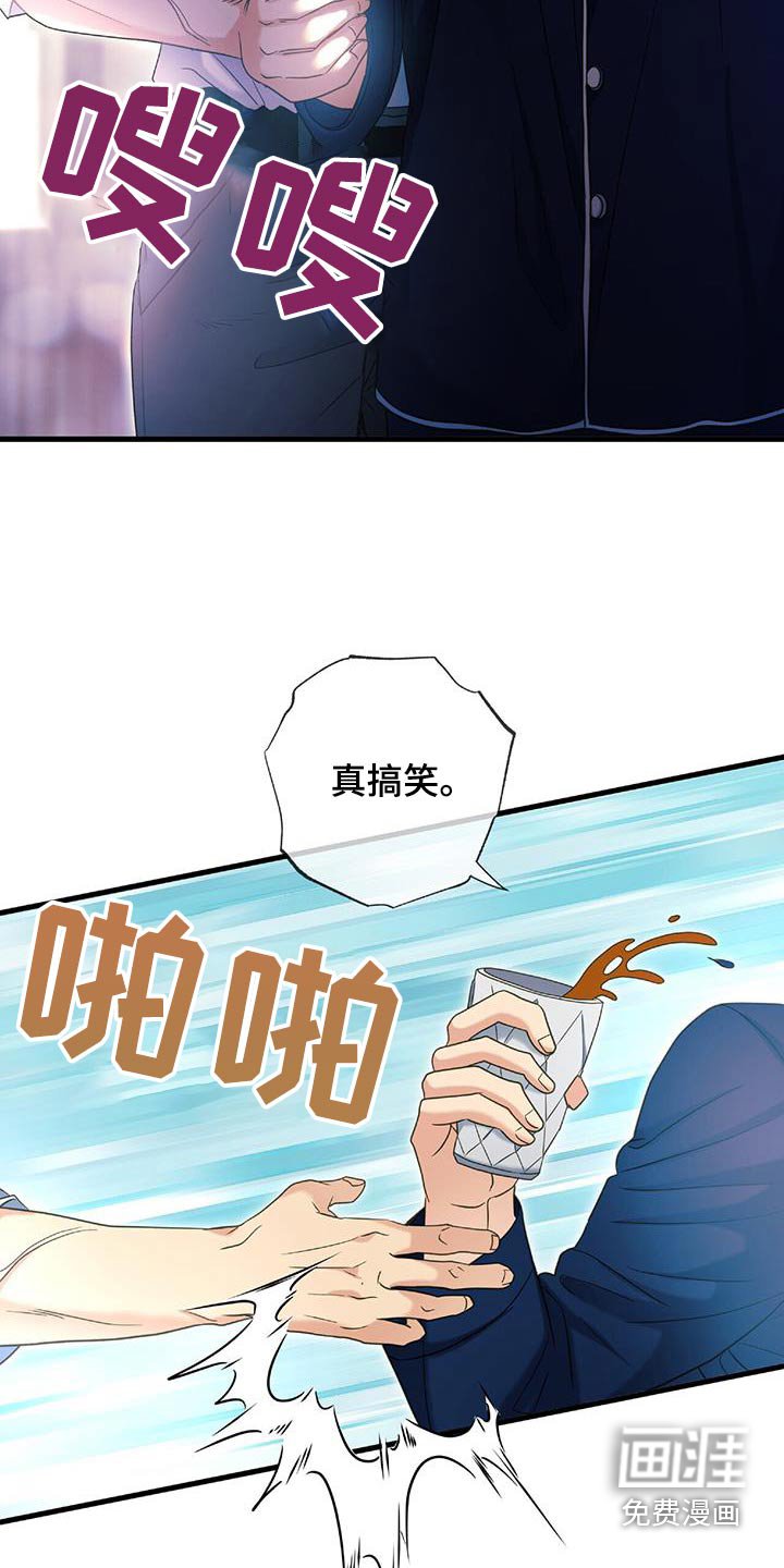 第74章：够了