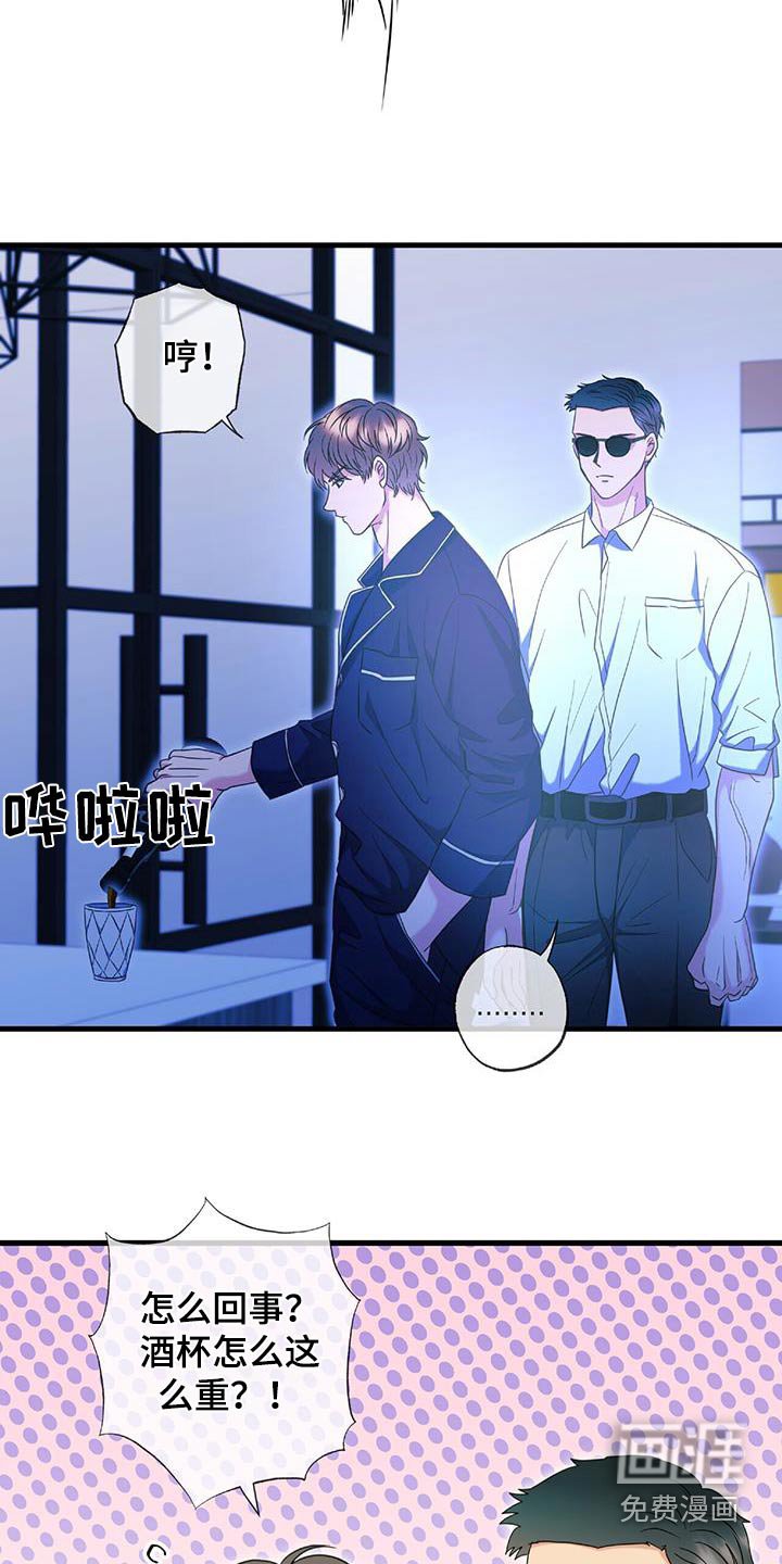 第74章：够了
