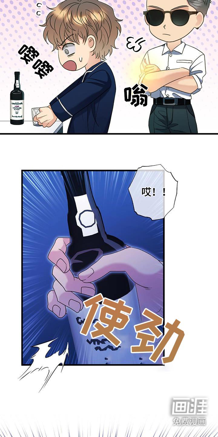 第74章：够了