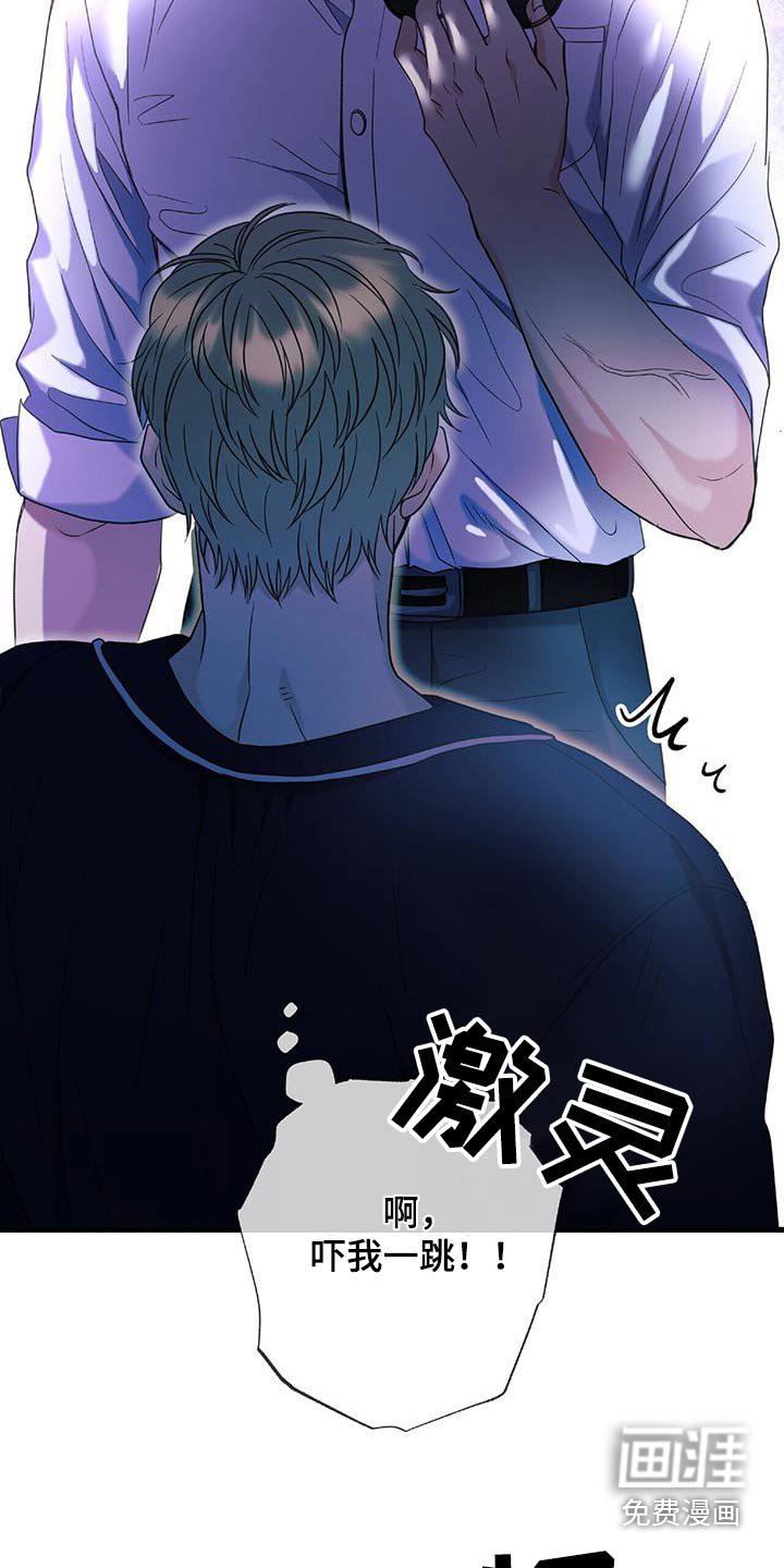 第75章：真好吃