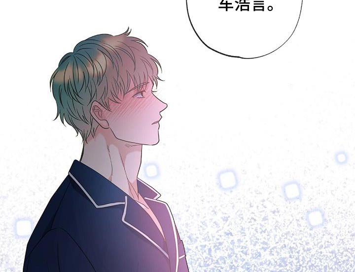 第75章：真好吃