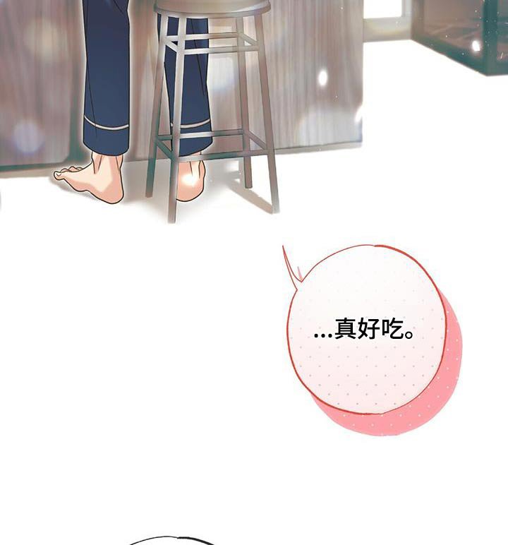 第75章：真好吃
