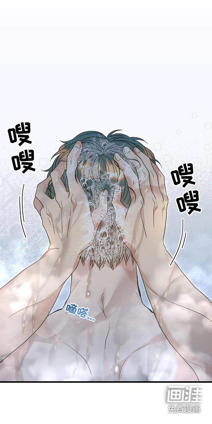 第76章：只能拒绝