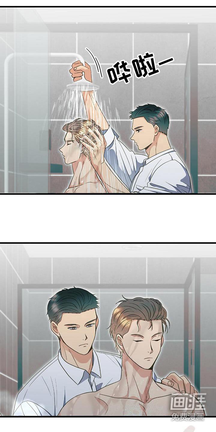 第76章：只能拒绝