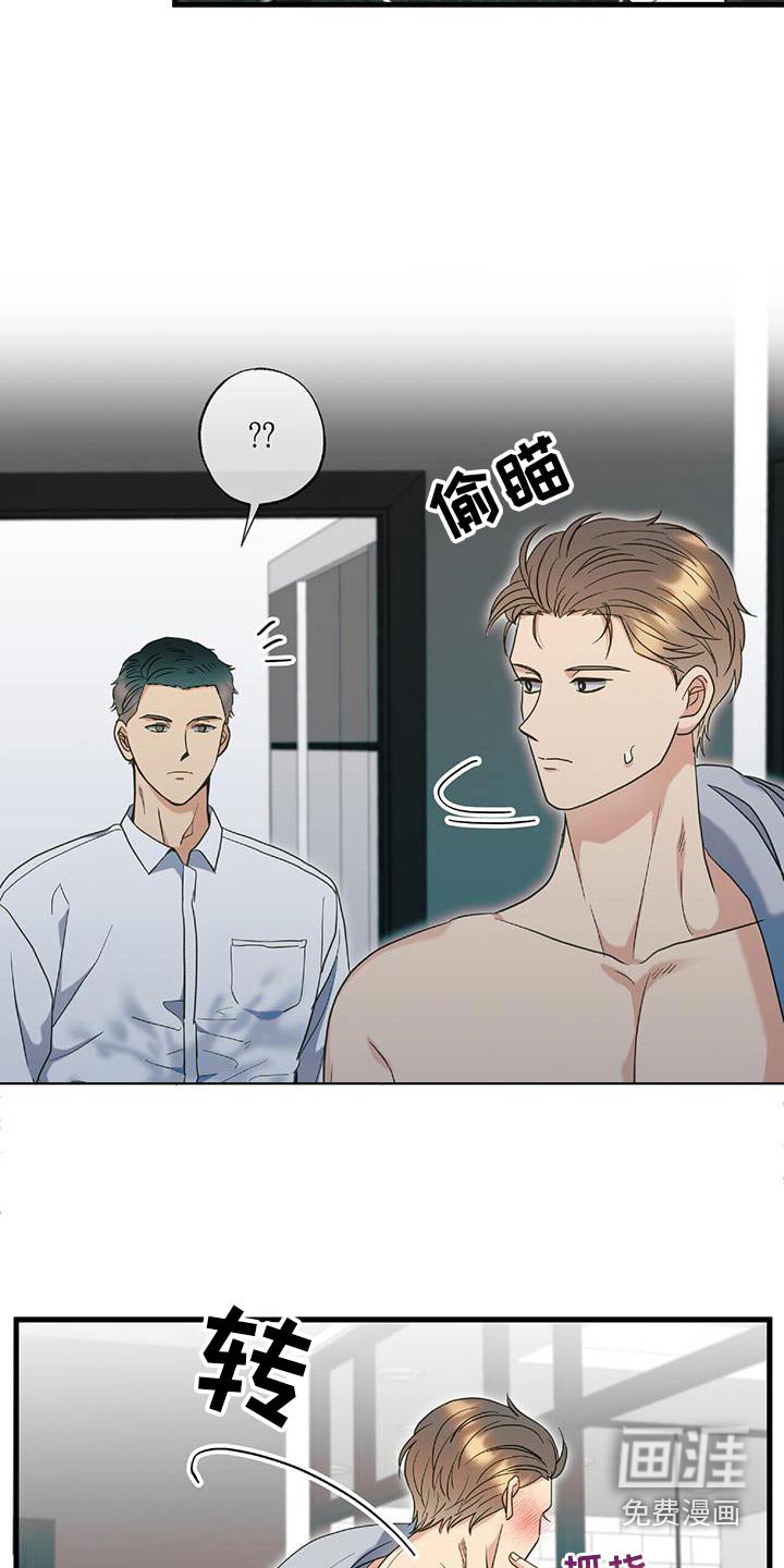 第76章：只能拒绝