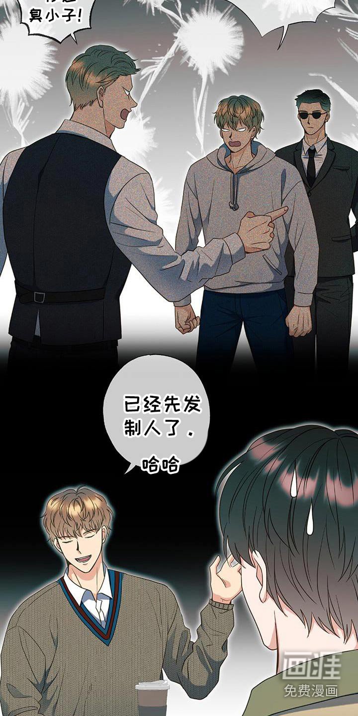 第76章：只能拒绝