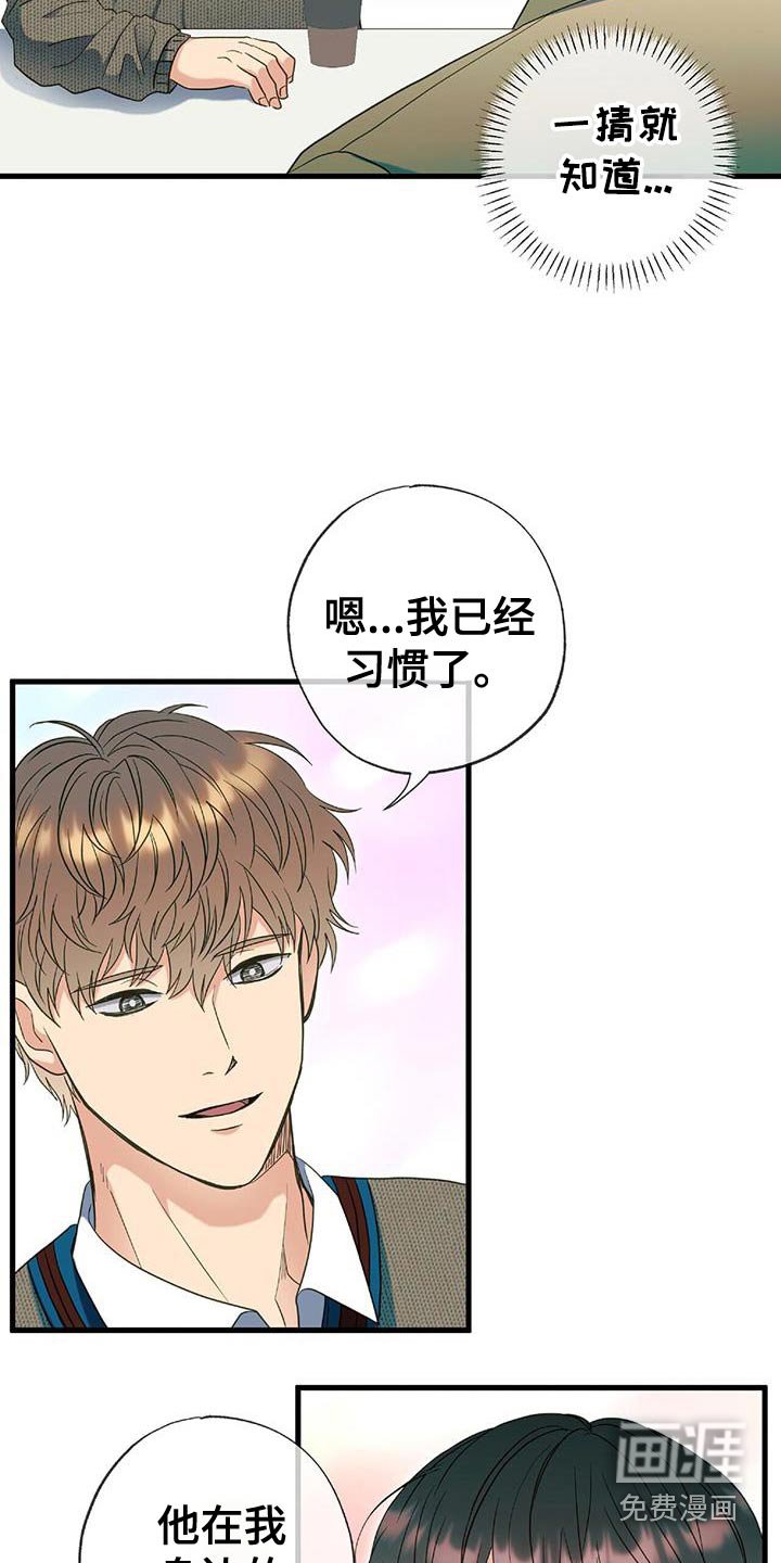 第76章：只能拒绝