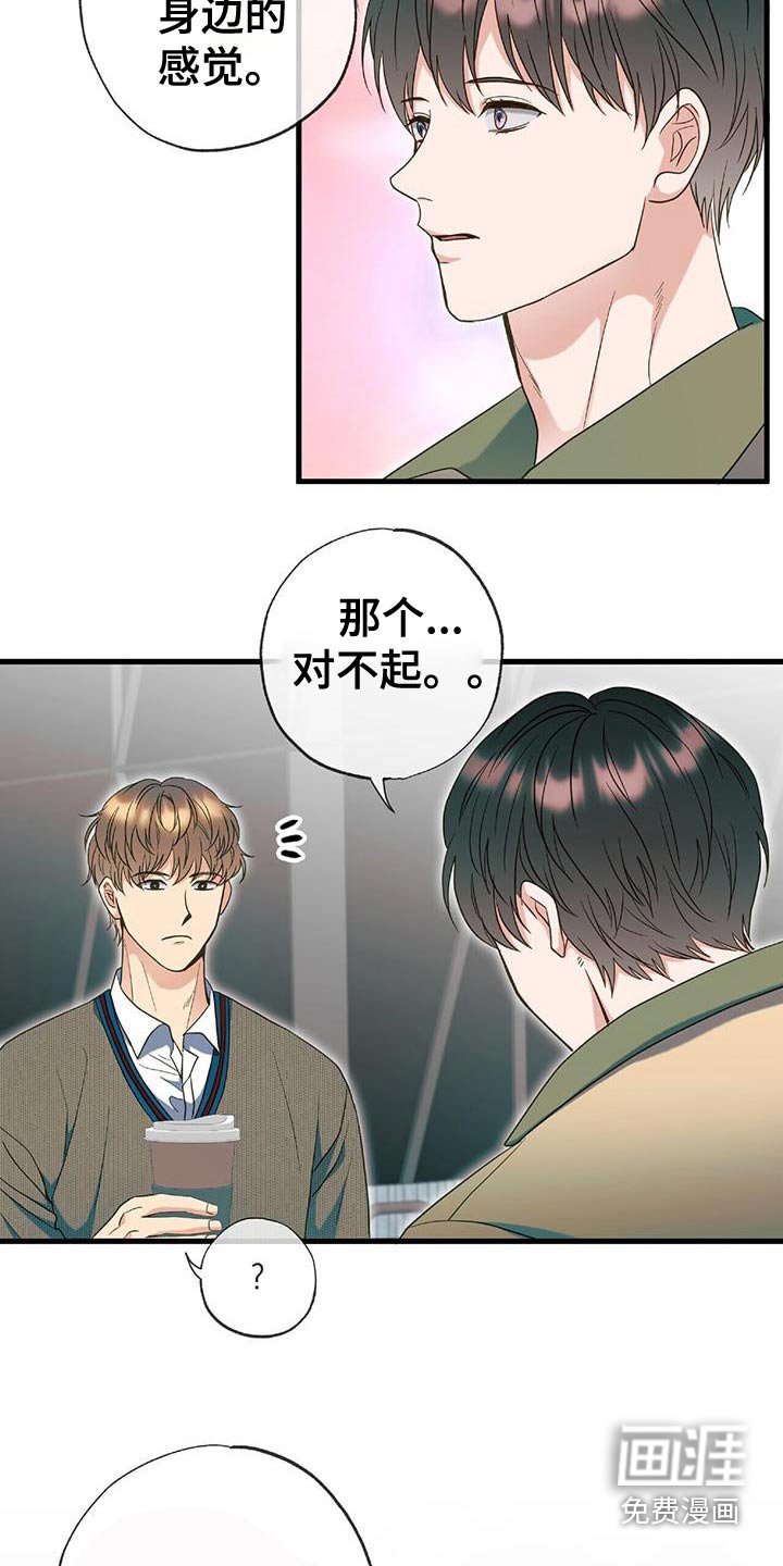 第76章：只能拒绝