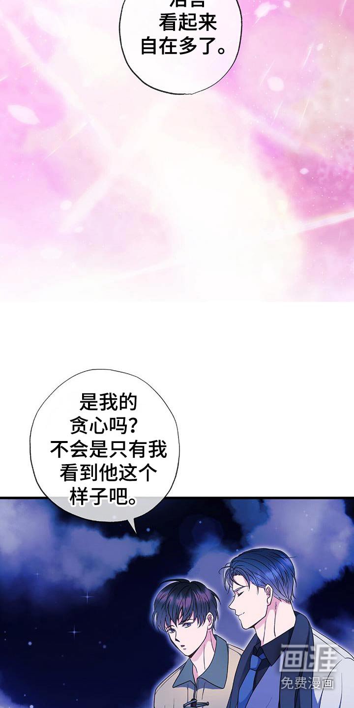 第76章：只能拒绝