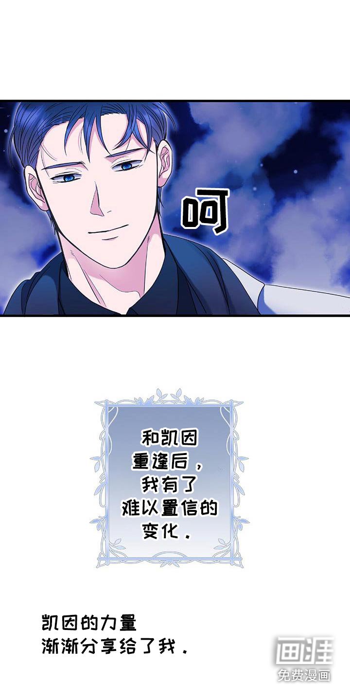 第76章：只能拒绝