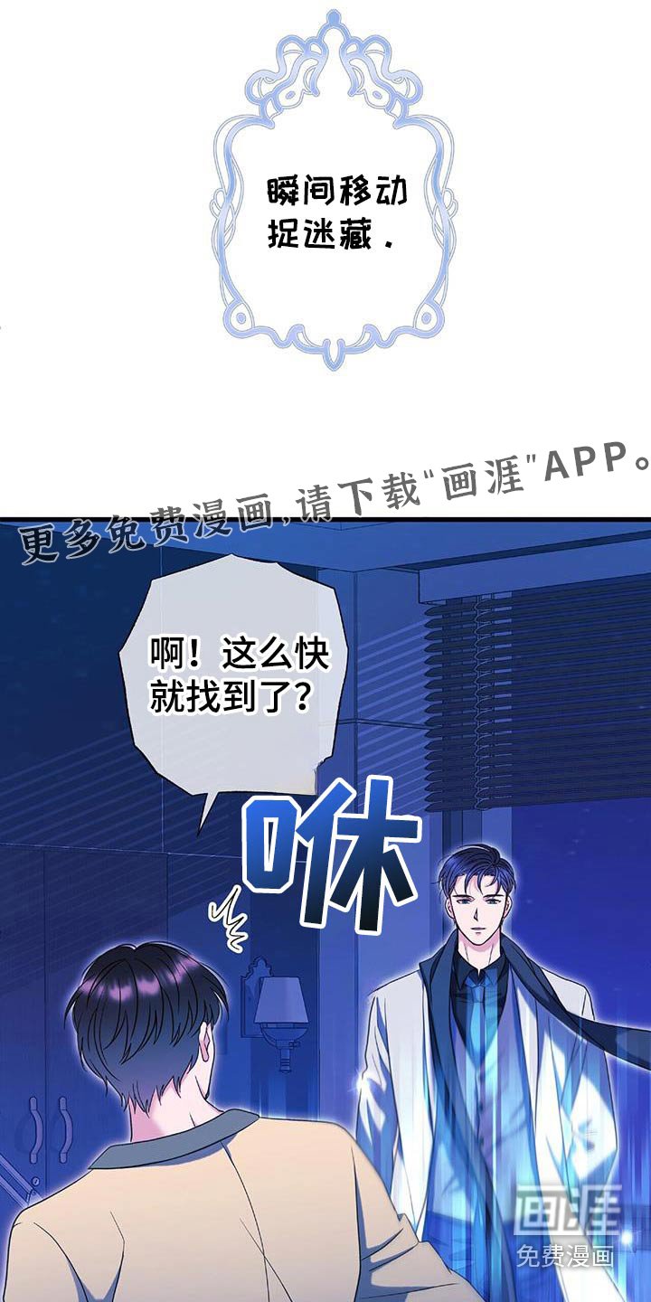 第77章：我们结婚吧