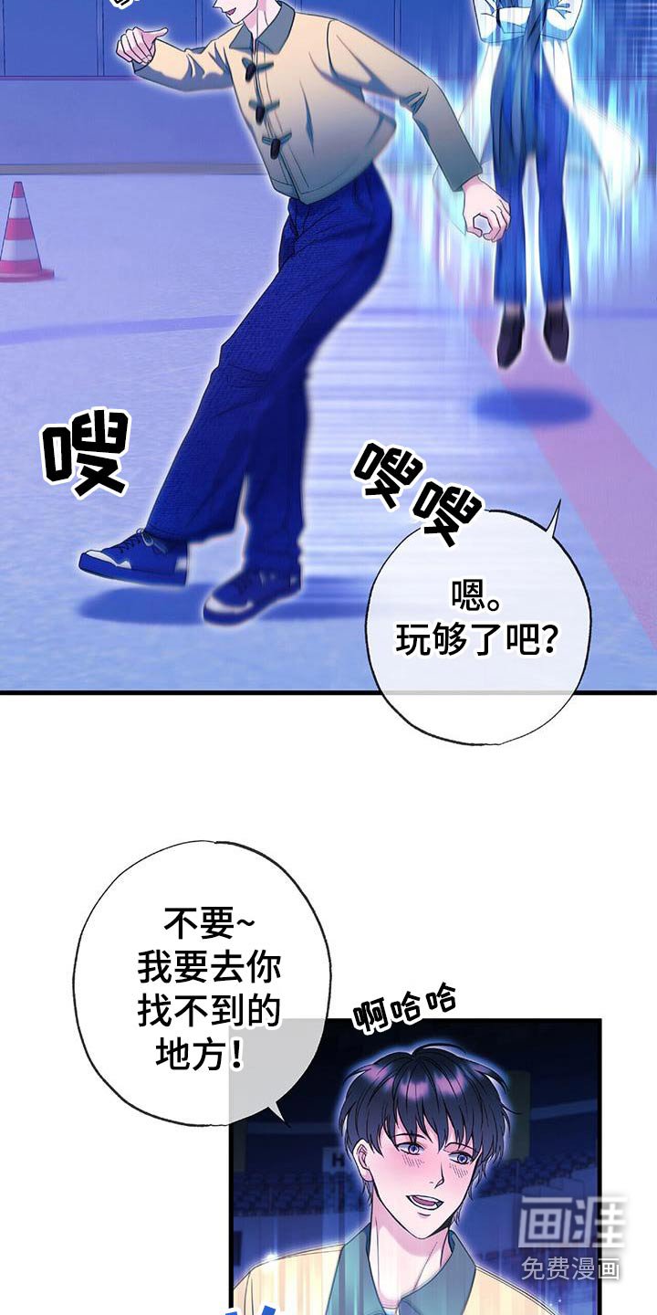 第77章：我们结婚吧