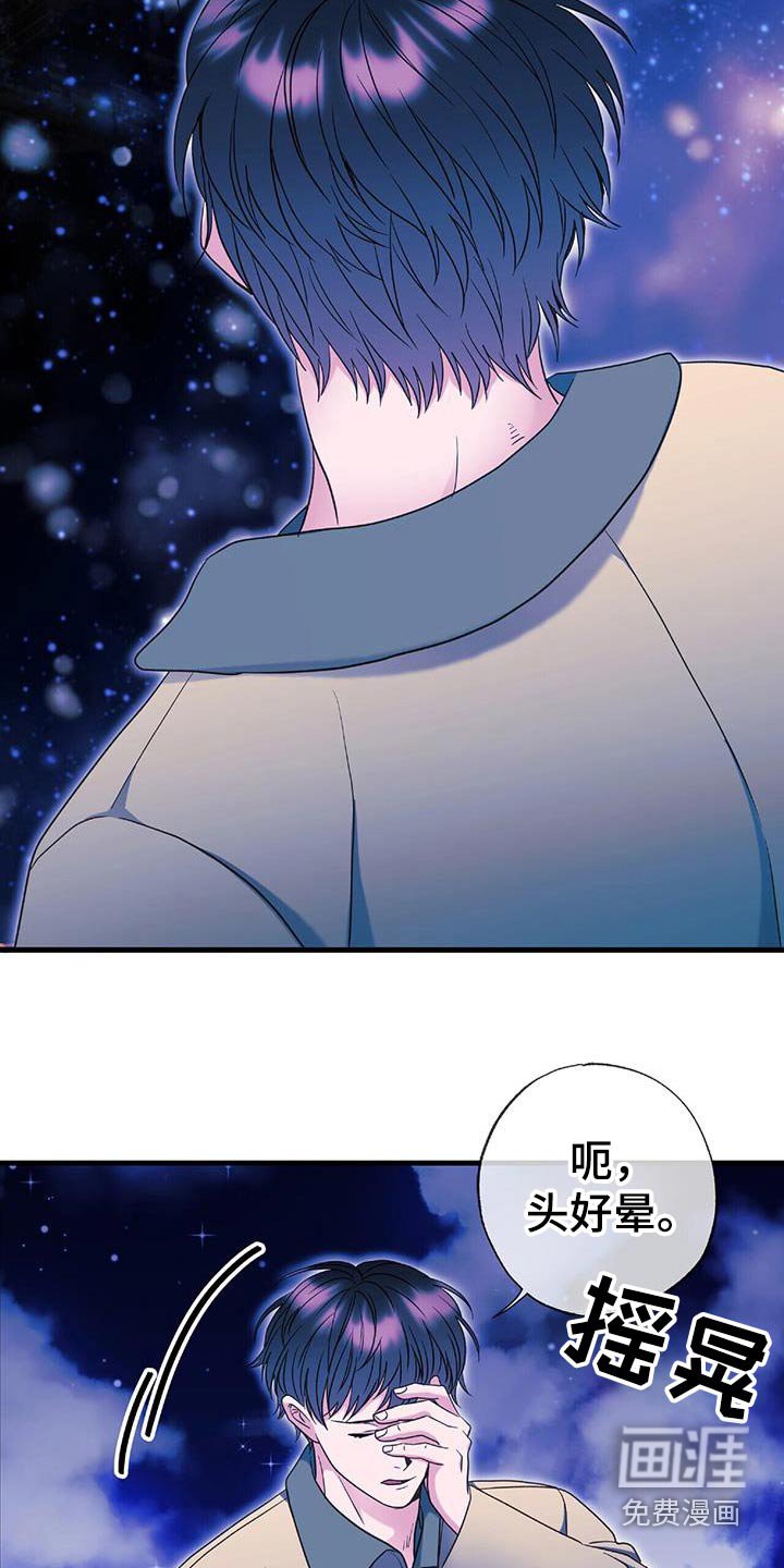 第77章：我们结婚吧