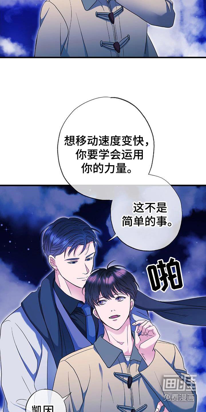 第77章：我们结婚吧